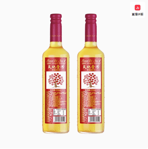 天地壹号玻璃瓶装苹果醋650ml*12瓶饮料-瓶盖自理  包装随机 广东
