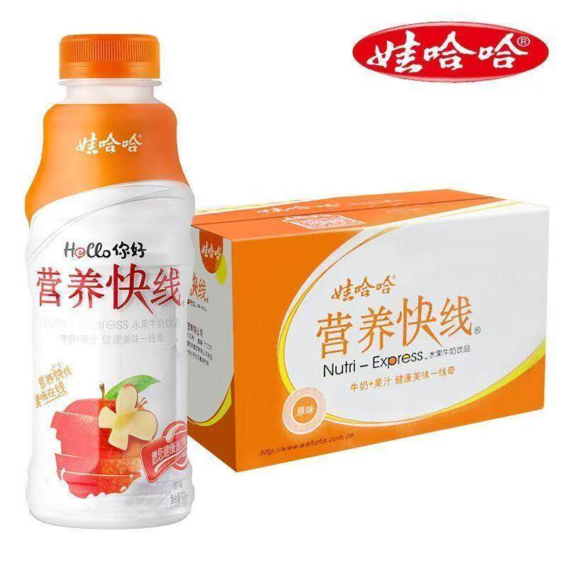 娃哈哈营养快线原味【500ml*15瓶】整箱牛奶饮品学生营养早餐批发
