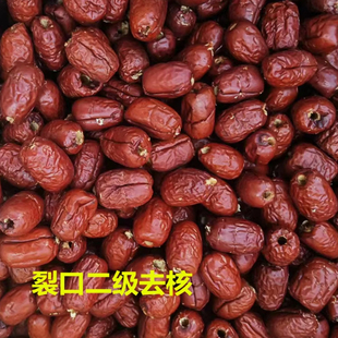 新疆若羌无核红枣去核灰枣无核枣软空心枣 带箱21.2斤 裂口枣