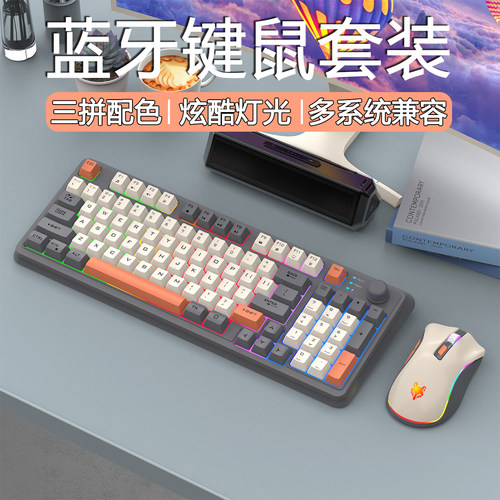 蓝牙无线键盘游戏机械手感
