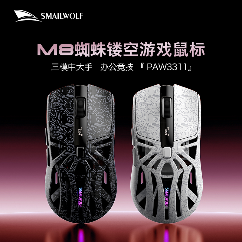 潮流精品，品质保证