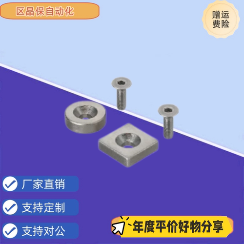 BLS67/68-A8/10/12/15/20/25-T2/3/4/4.5/5/.5.5/6磁铁螺栓固定型