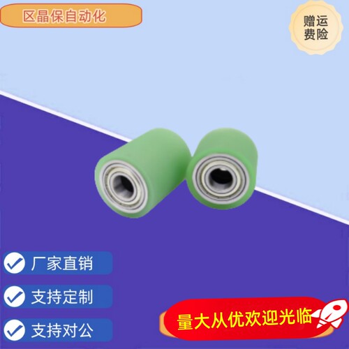 QAC24-20/25/30/35A/35/40A/40/50-L15/20/25/30/40/50/100 滚轮