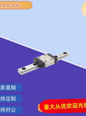 SSEBWM14-70/110/150/190/230/270/310/350/390/430/470 直线轴承