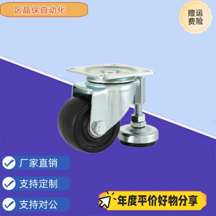 J-CBQ01-D65-NQ J-CBQ01-D75-NQ CGAN65-P CGAN75-P 调节脚轮
