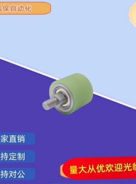 TGRAU25/30/35/4020/25/30/40/50 TGRAU50-25/30/40/50 导向滚轮