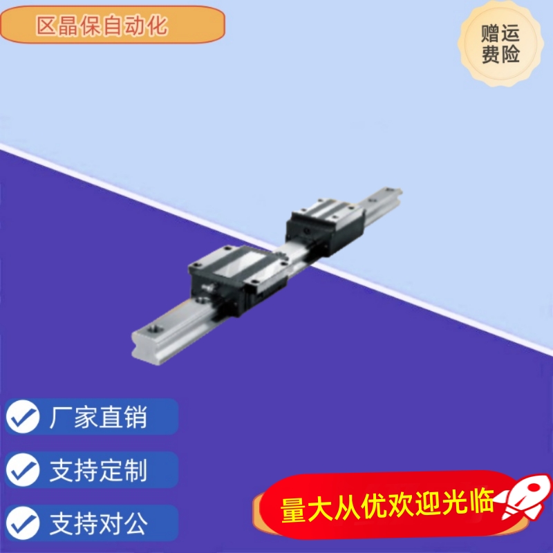 IBP01/03/05/06-H30/36/42/48/60/70/90-L110/280/360/800/1900