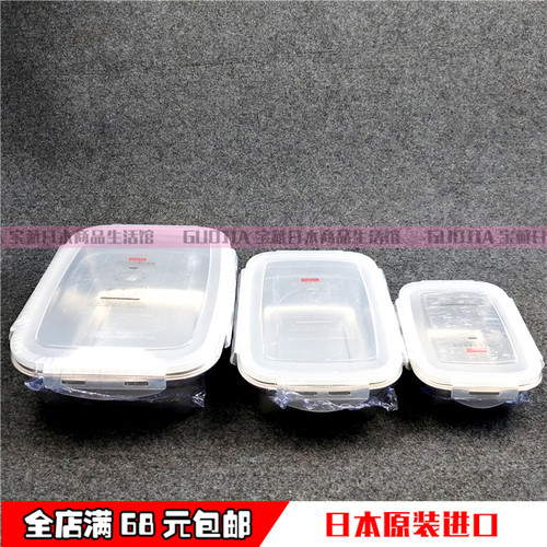 日本imakara不锈钢保鲜盒饭盒冰箱食物密封储物盒带盖水果便当盒