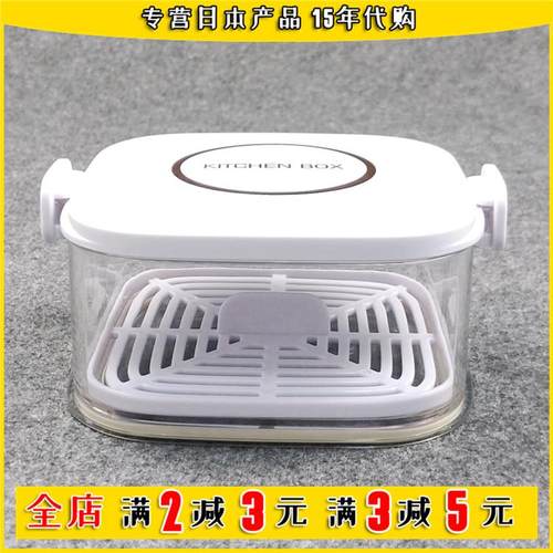 日本进口厨房保鲜盒带盖密封防潮