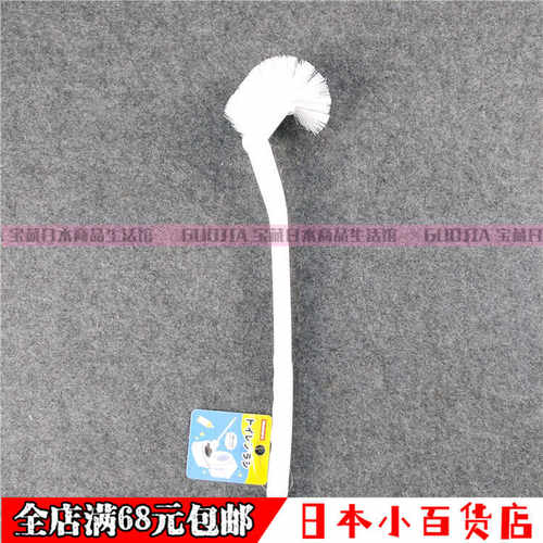 imakara马桶刷日本imakara马桶