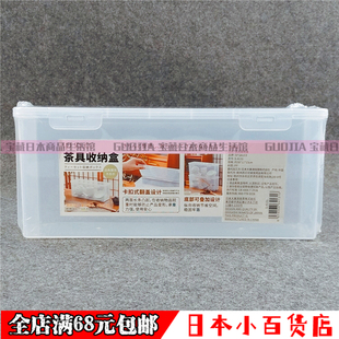 SAUCE茶具收纳盒带盖防尘功夫茶茶壶茶杯置物架储存盒家用 日本SP