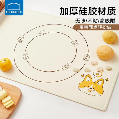 乐扣乐扣硅胶揉面垫加厚不打滑