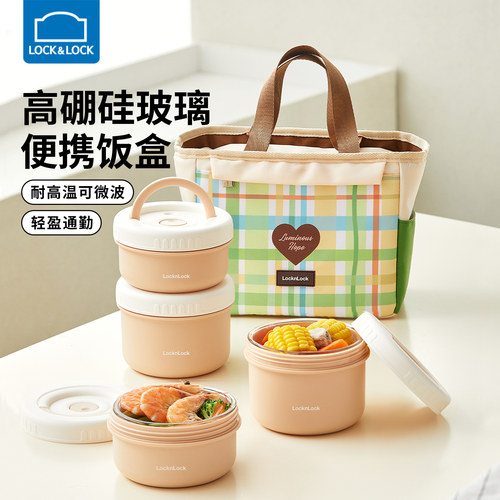 乐扣乐扣高硼硅玻璃微波专用饭盒