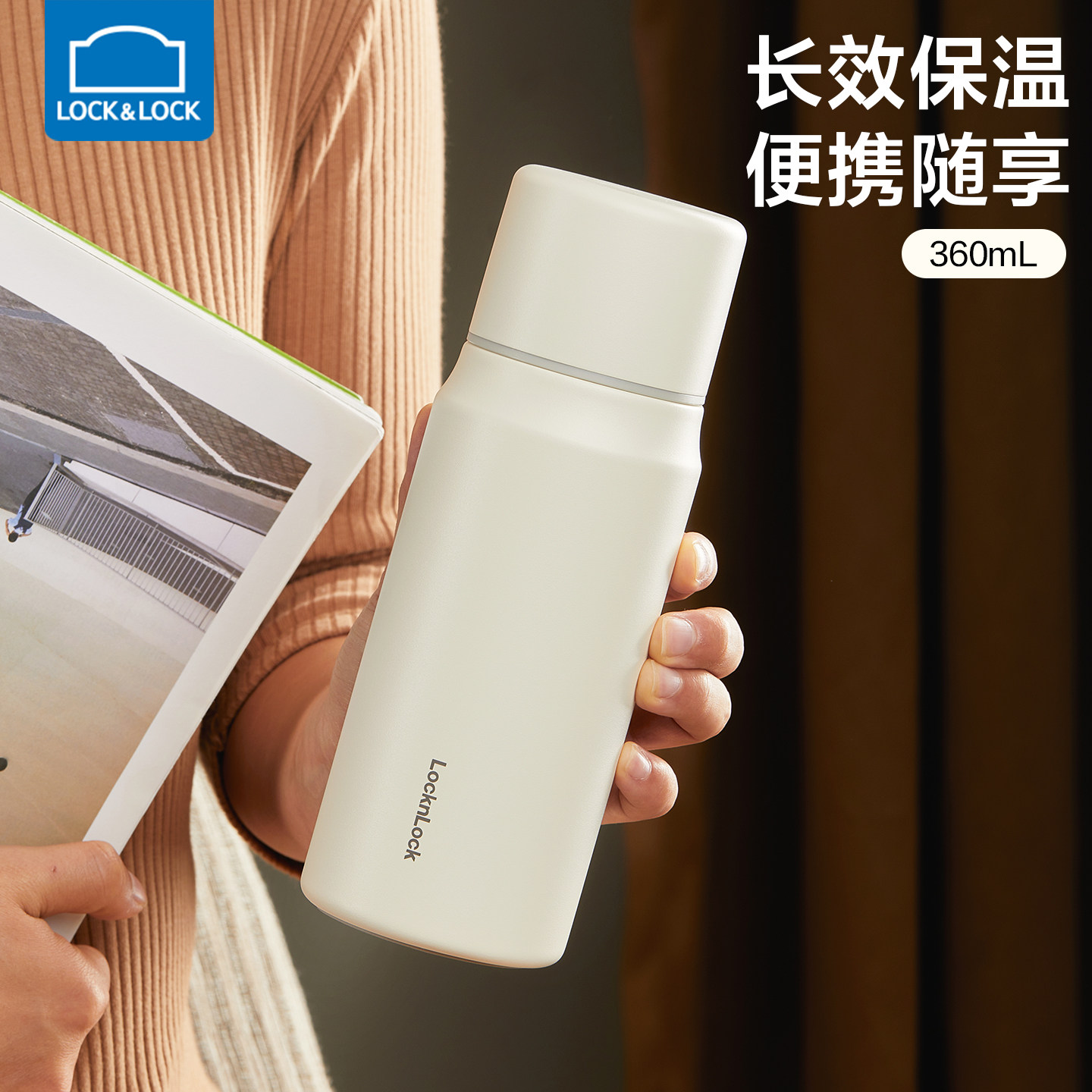 乐扣乐扣保温杯带杯盖办公室喝水杯女便携学生保温水壶上学专用