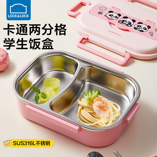乐扣乐扣卡通双格学生饭盒