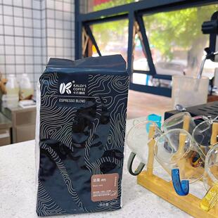 卡氏咖啡坚果调性意式拼配咖啡豆100%原产地中深度烘焙咖啡豆包邮