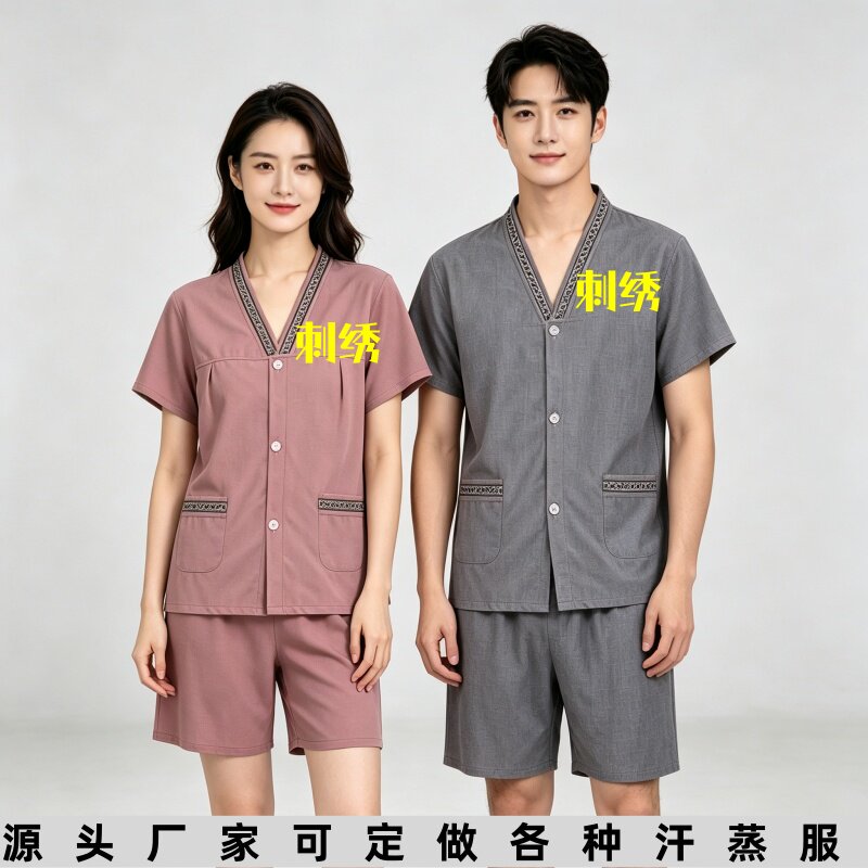 棉麻汗蒸服美容理疗按摩刮痧