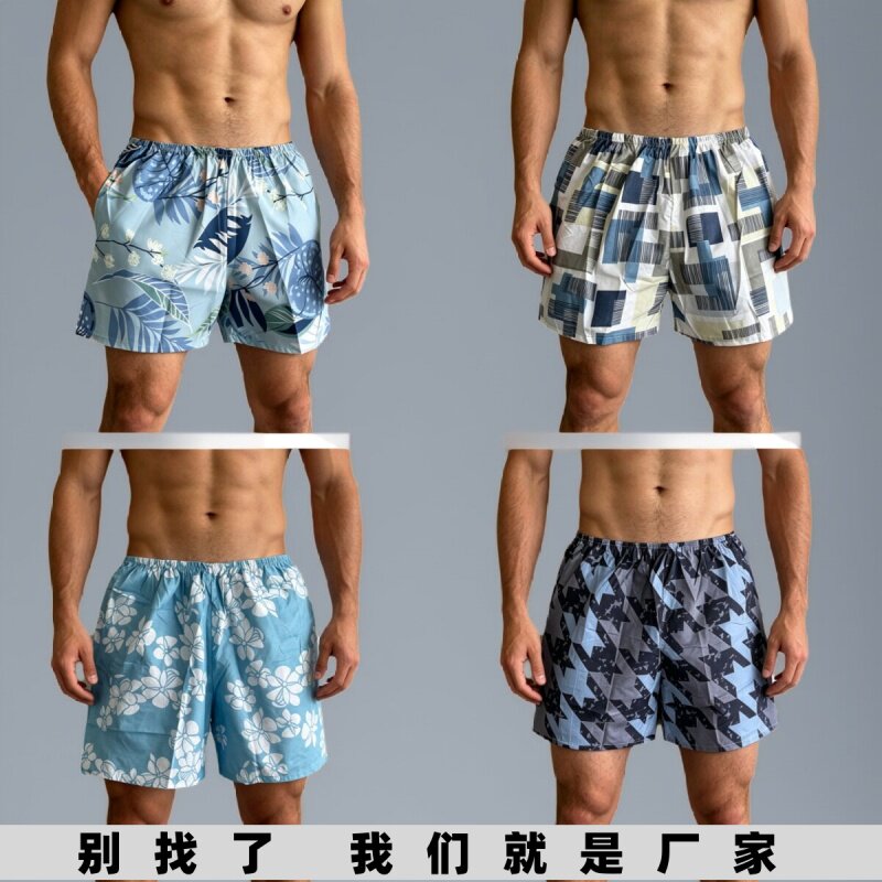 一次性男士大码开衩平角浴裤