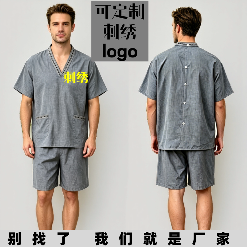 贡麻前后开衫系扣艾灸汗蒸服
