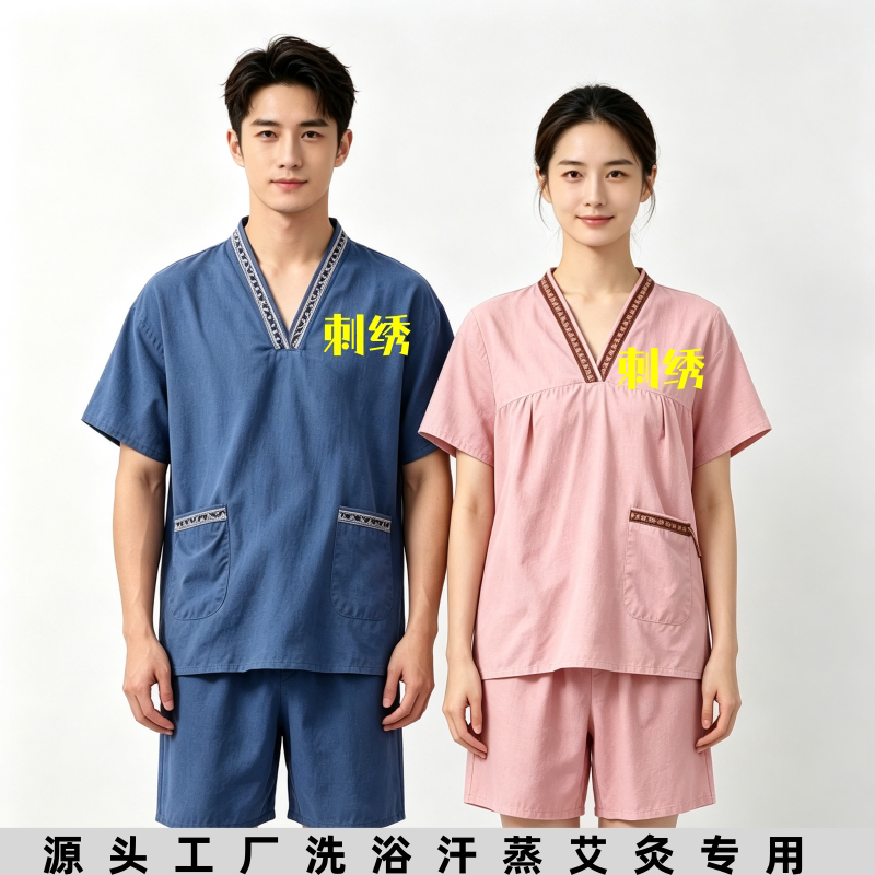 纯棉刺绣汗蒸服男女桑拿理疗