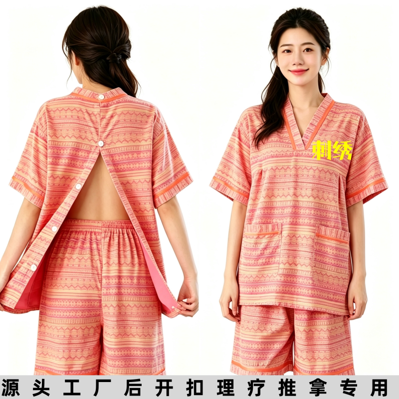 后开扣纯棉艾灸汗蒸服