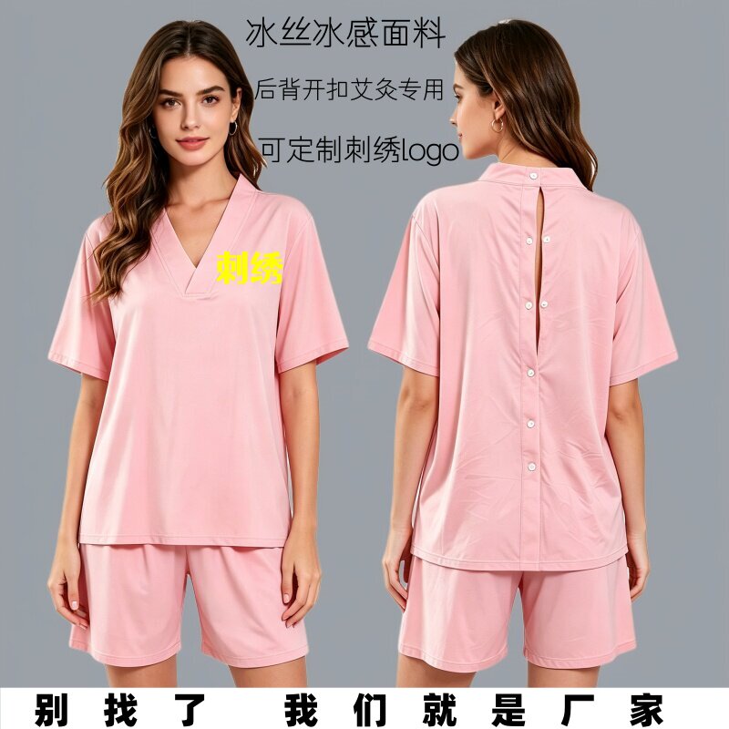 冰丝女开背艾灸刮痧汗蒸服