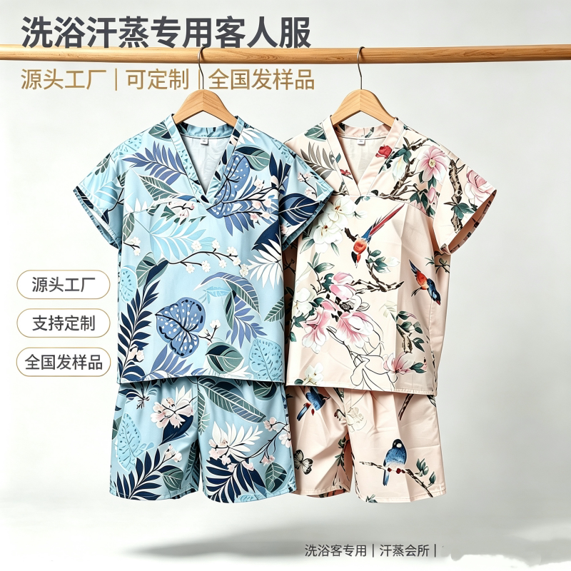 工厂批发全新一次性浴服男女汗蒸服洗浴酒店按摩桑拿服足浴理疗服
