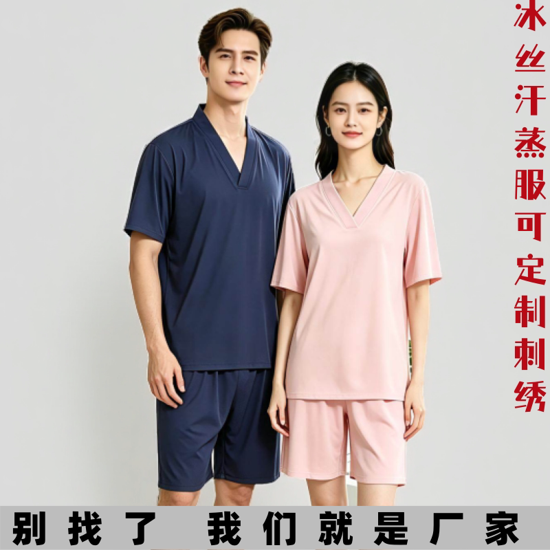 冰丝高档汗蒸服男女情侣睡衣套装