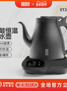 考啦ET2005烧水壶泡茶专用全自动底部上水电热水壶茶台烧水壶一体