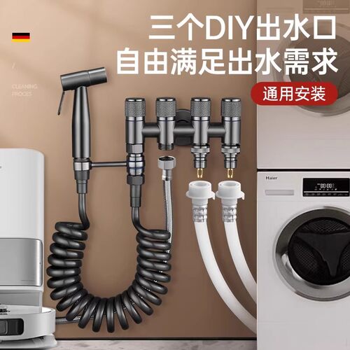 一进三出三控四通角阀洗衣机