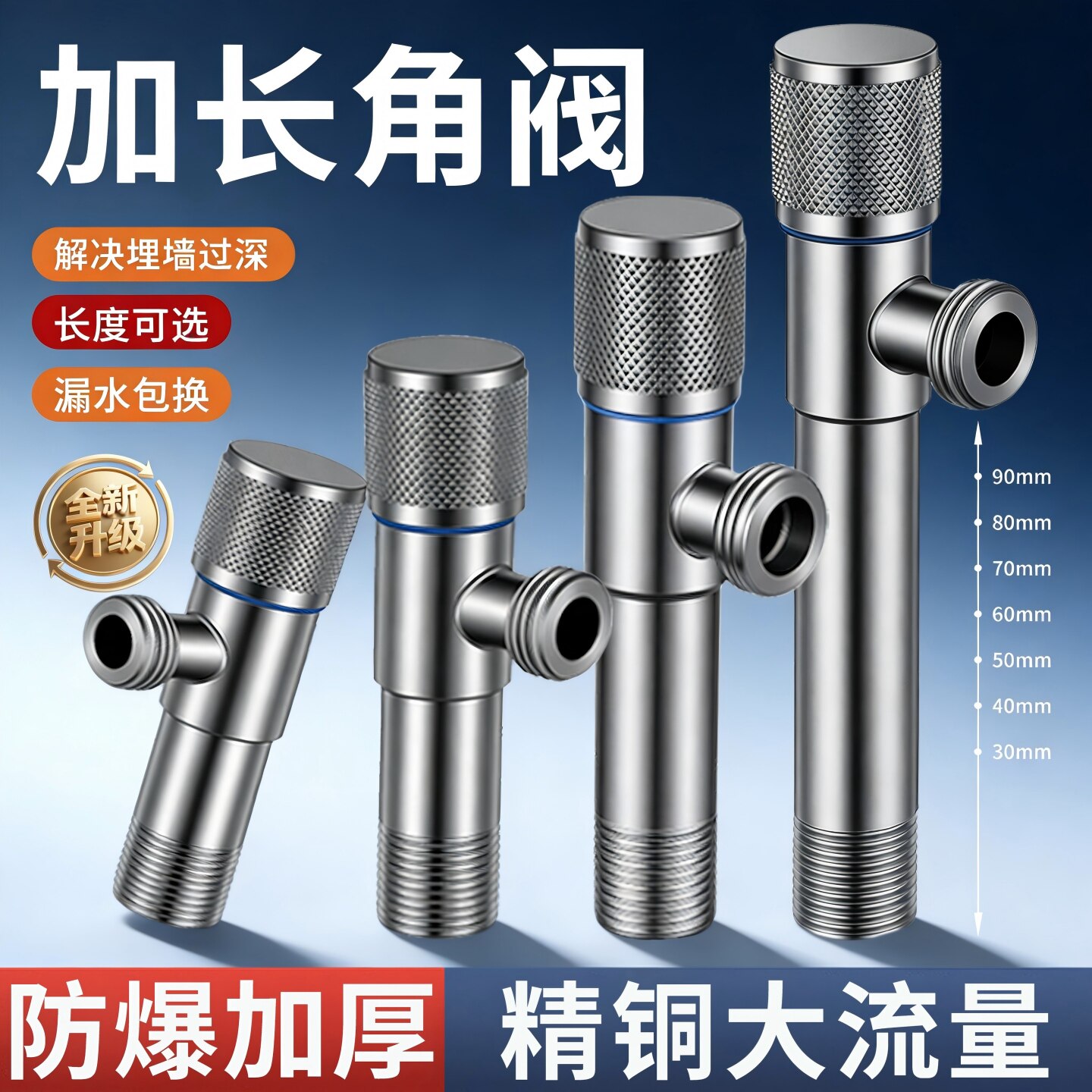 加长角阀特长卫生间热水器马桶通用开关冷热水止水阀三角阀全铜芯