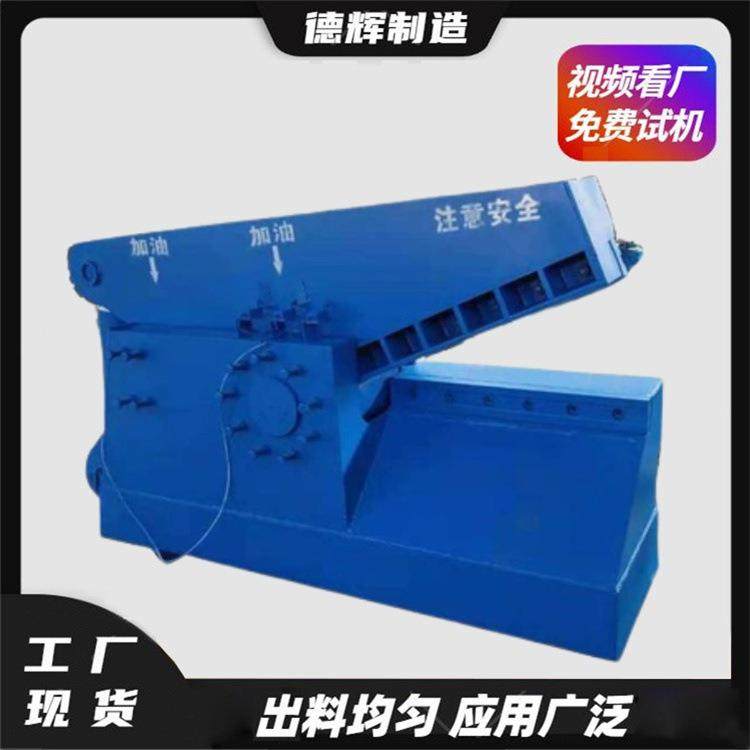 液压彩钢瓦钢板角钢鳄鱼剪废旧金属扁铁剪断机方钢圆钢鳄鱼剪,机械设备,其他机械设备,淘宝优惠券,粉丝福利购,淘宝优惠卷