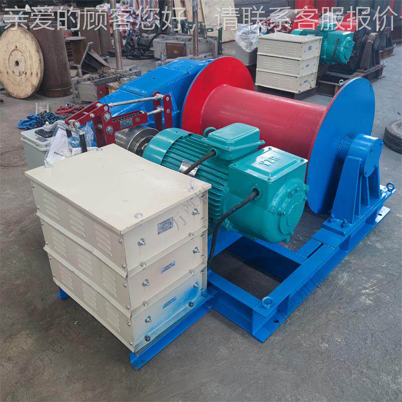 家定 电动卷扬机 厂JM3T起重重牵引型JM-3T液压刹车 JK快速制卷扬