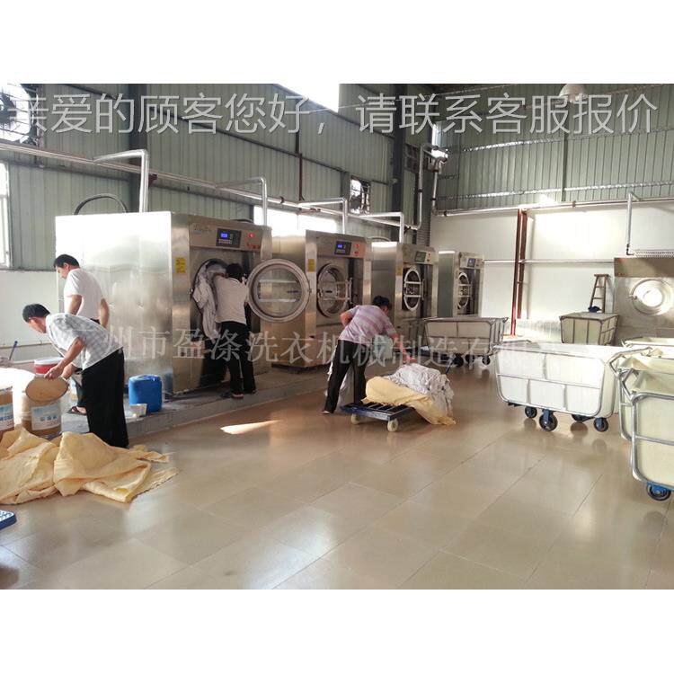 江西酒大型洗衣供房设备 应店宾馆自动洗衣设备 布草洗衣定XGQ-12