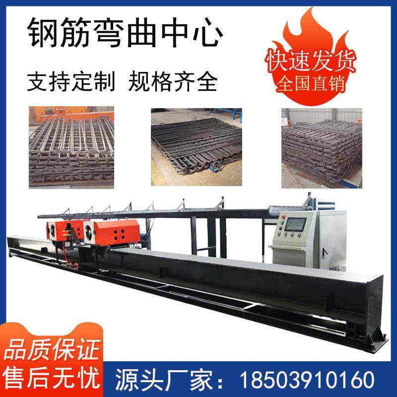 立式全自动两机头弯箍机 大型智能折弯中心 数控钢筋水平弯曲中心,机械设备,其他机械设备,淘宝优惠券,粉丝福利购,淘宝优惠卷