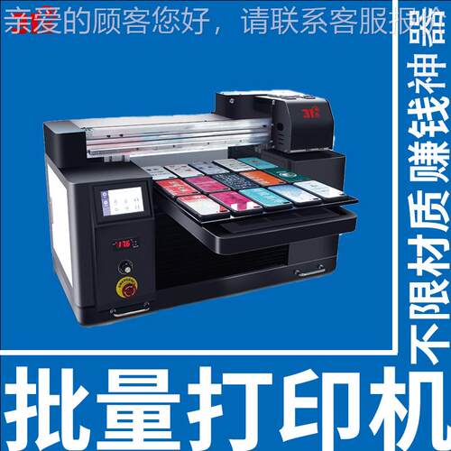 uv打印机铝合金漆面板光栅板皮革瓦楞纸板中空板KT板装饰打印设备