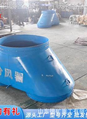 用分风FFQ-188隧道三通Y防逆流切换分风筒型煤矿风器筒铁三叉泄压