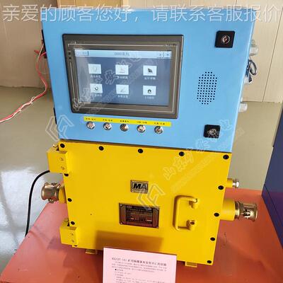 货KXJ127现本安型LPC控制 矿KXJ127用隔爆兼本安型PLC控箱制箱