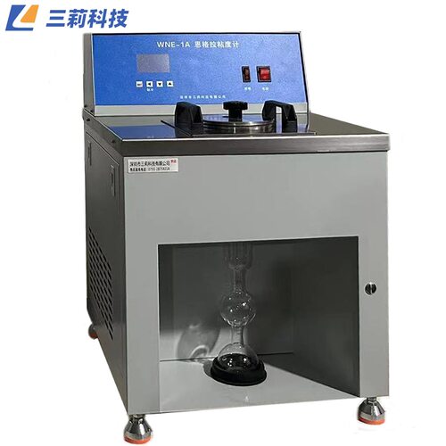 半导体制冷石油产品恩氏粘度计 低温型沥青恩格拉粘度试验仪