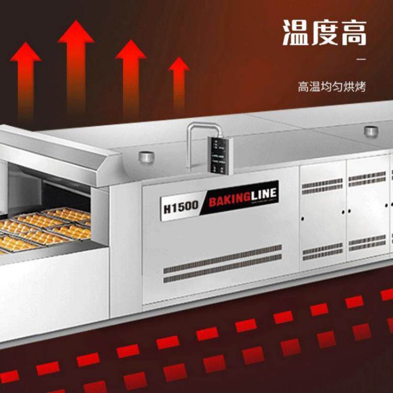 直销触摸面板隧道式烘烤炉 月饼蛋糕面包生产线 高温电加热隧道炉