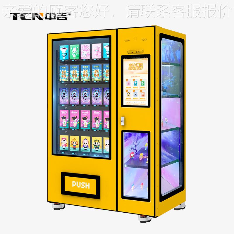 盲货盒手办礼盒文售公仔盲袋 自动VUS具售机无人货机厂家