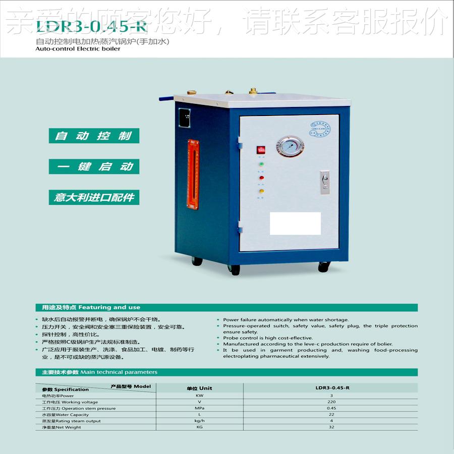 立式全动煤蒸汽锅生炉物燃质锅JFQ炉导热油炉电自燃油燃气蒸汽发