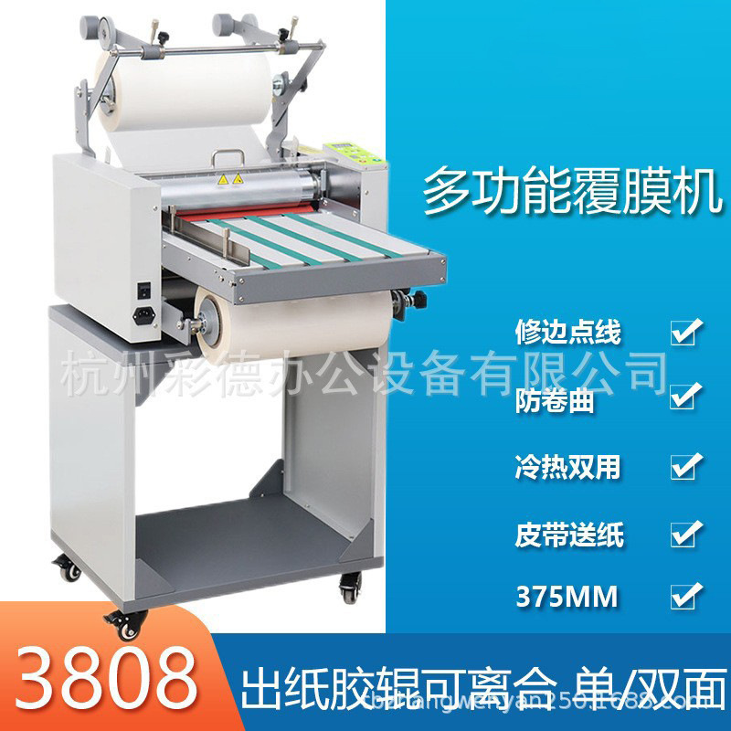 WD-3808S全自动覆膜机防卷曲A3A4冷热表输送带进纸单双面覆膜