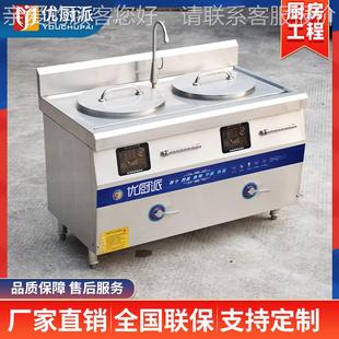锅头15KW大功率电磁煲汤灶商632用电磁温汤双连体面煮炉设备