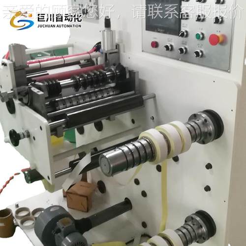 保机护膜高自动分切机 高速分切不干效胶全自动自动分切分切机