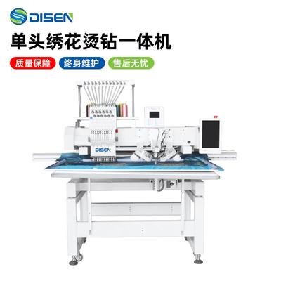 55x120cm大幅面全自动绣花烫钻一体机厂家价格embroidery machine