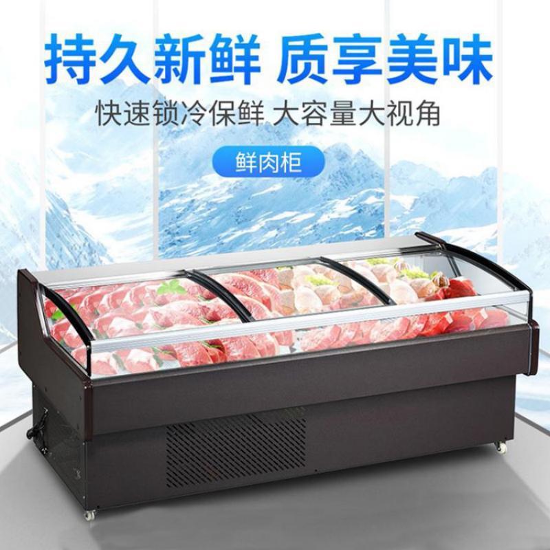 商用1.6米1.8米2米2.5米直冷平口鲜肉柜 铜管超市熟食冷藏保鲜柜