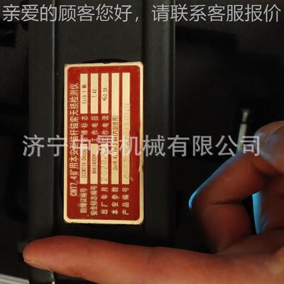 便携式仪锚杆锚索无损4检测 锚CMT7.4矿矿用本安型CMT7.锚杆索无