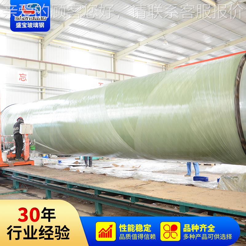 玻璃夹砂艺工道 厂管家污DN800水分流管钢道玻璃钢管道