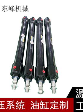 圆型焊接油缸ROB50*400-CA缸径50行程400MM耐压21MPA东莞厂家生产